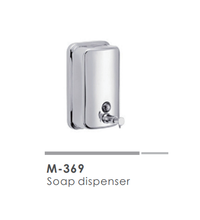 M-369 Bathroom Accessories